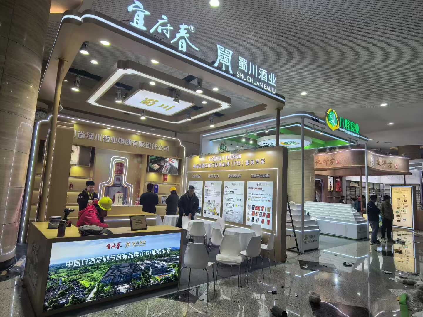 鑫宇佳创会展集团,特装搭建,主场服务,会展服务,展览公司,展台设计,展台搭建,展厅设计