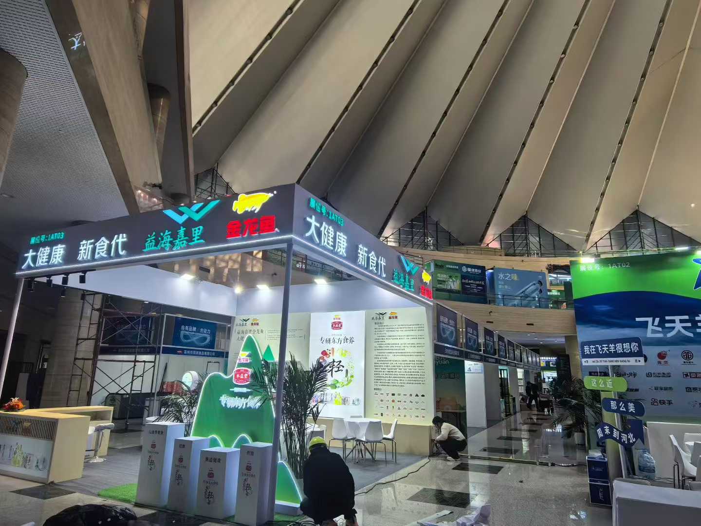 鑫宇佳创会展集团,特装搭建,主场服务,会展服务,展览公司,展台设计,展台搭建,展厅设计
