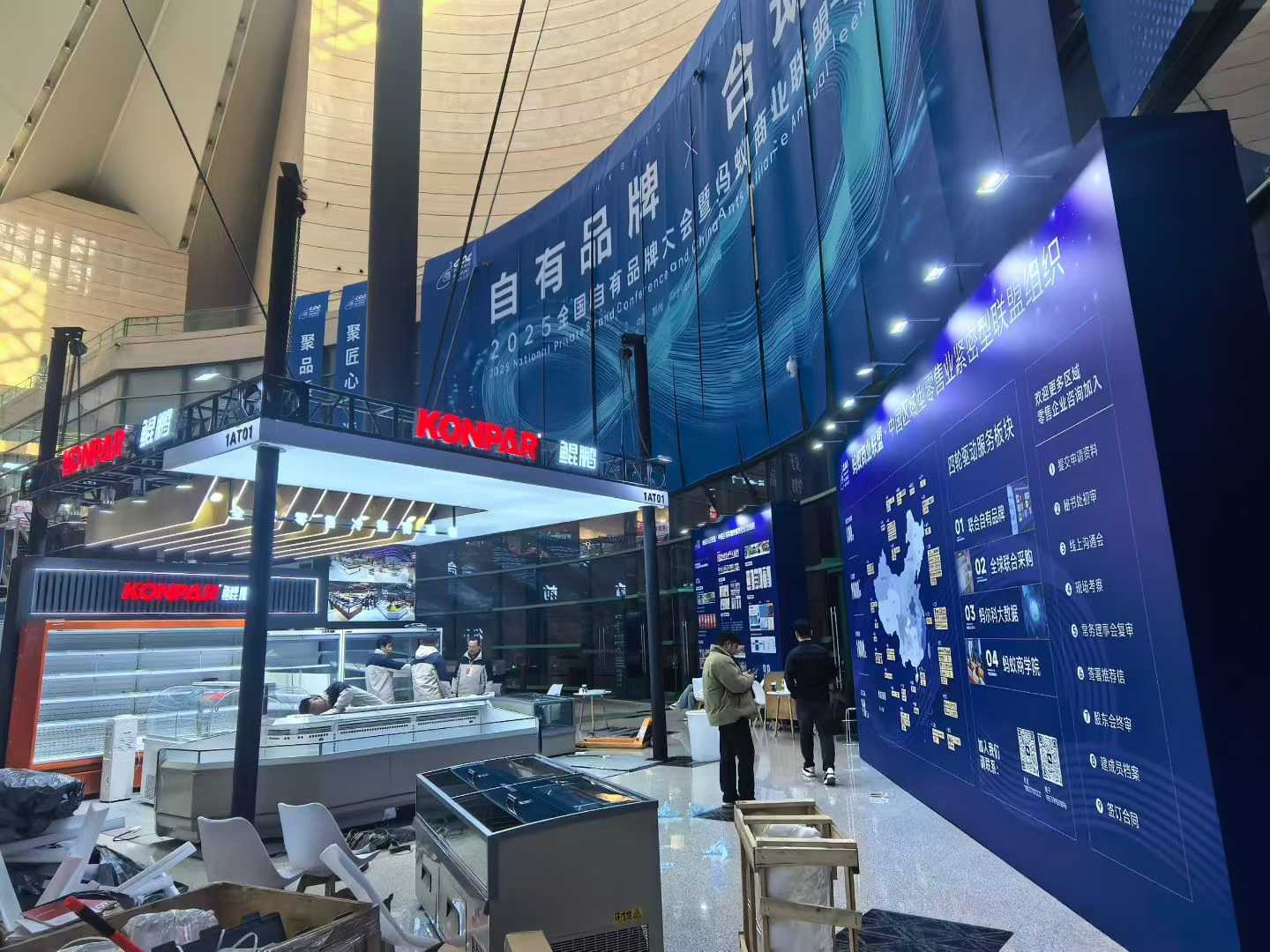 鑫宇佳创会展集团,特装搭建,主场服务,会展服务,展览公司,展台设计,展台搭建,展厅设计