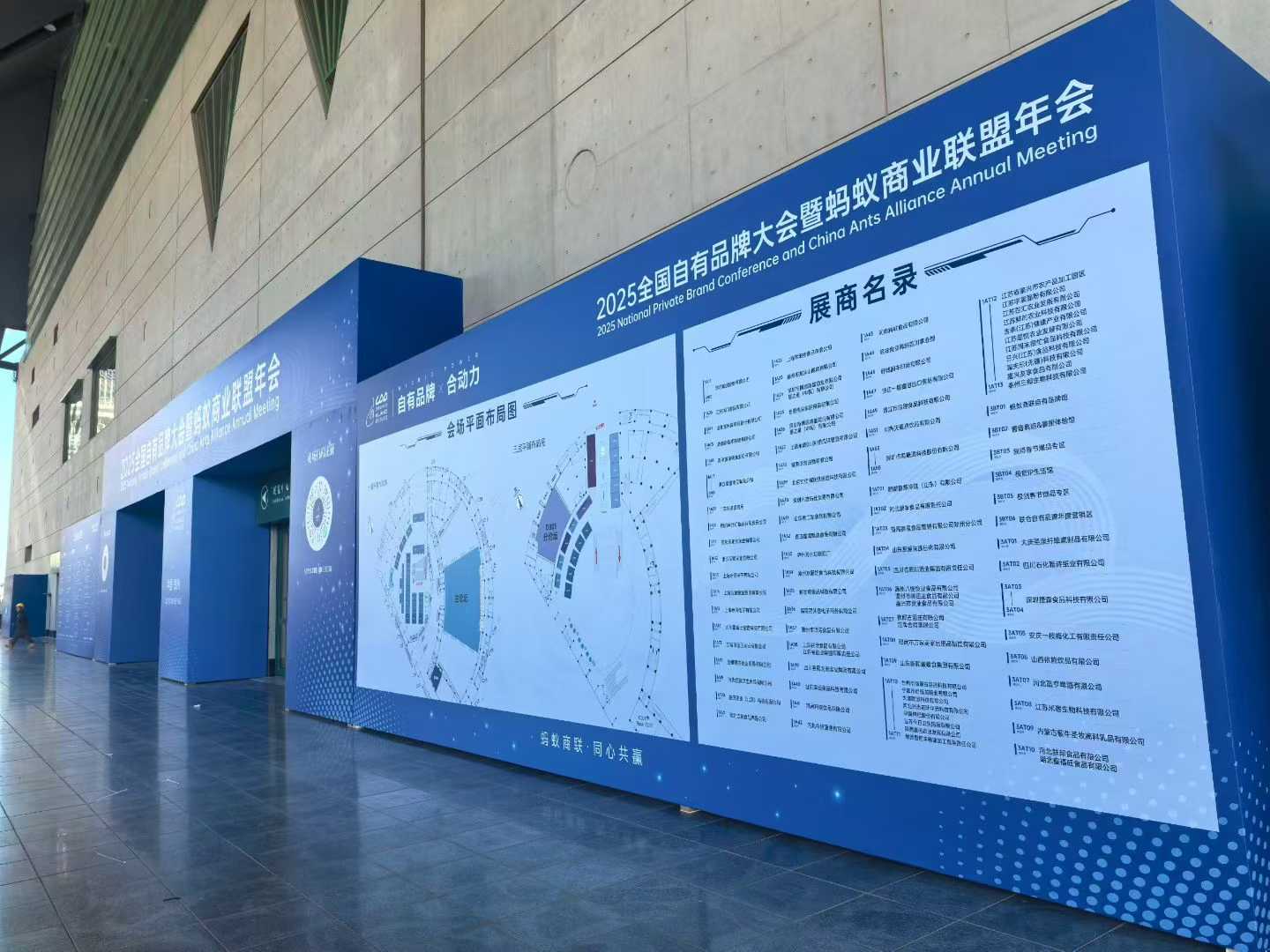 鑫宇佳创会展集团,特装搭建,主场服务,会展服务,展览公司,展台设计,展台搭建,展厅设计