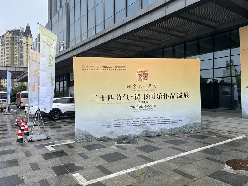 鑫宇佳创会展集团,特装搭建,主场服务,会展服务,展览公司,展台设计,展台搭建,展厅设计