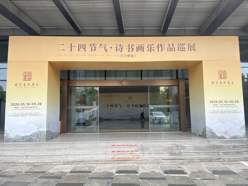 鑫宇佳创会展集团,特装搭建,主场服务,会展服务,展览公司,展台设计,展台搭建,展厅设计