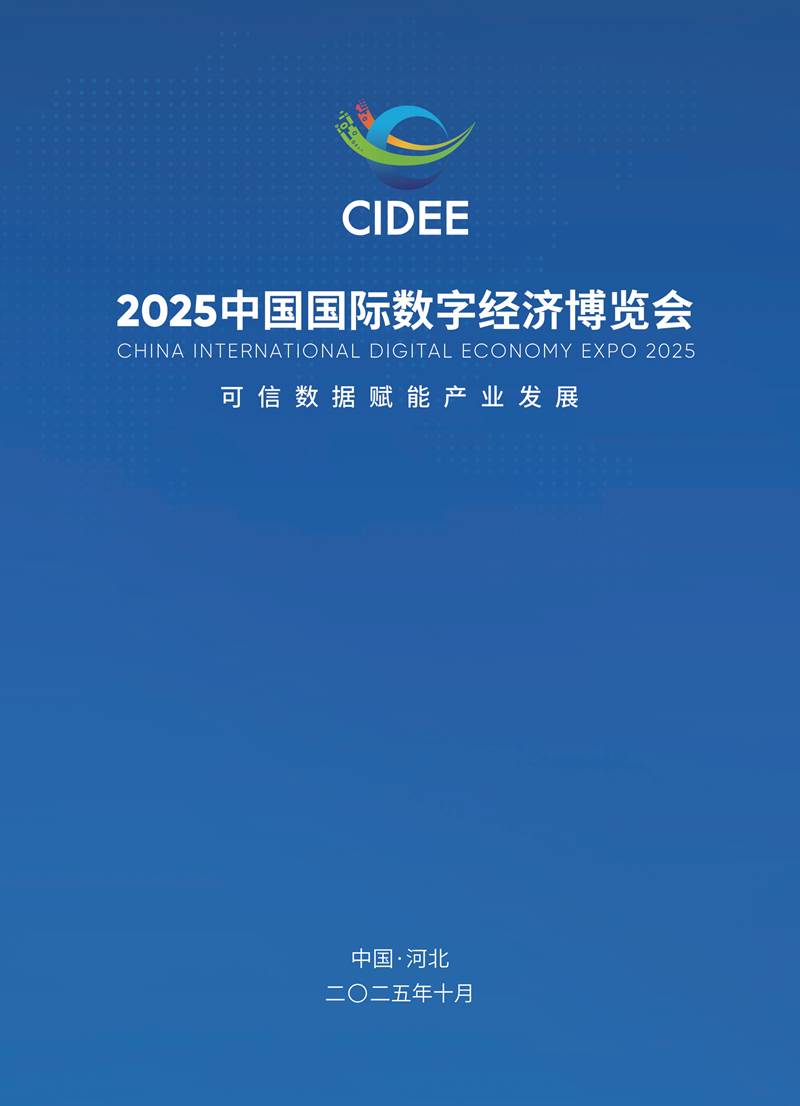 鑫宇佳创会展集团,特装搭建,主场服务,会展服务,展览公司,展台设计,展台搭建,展厅设计