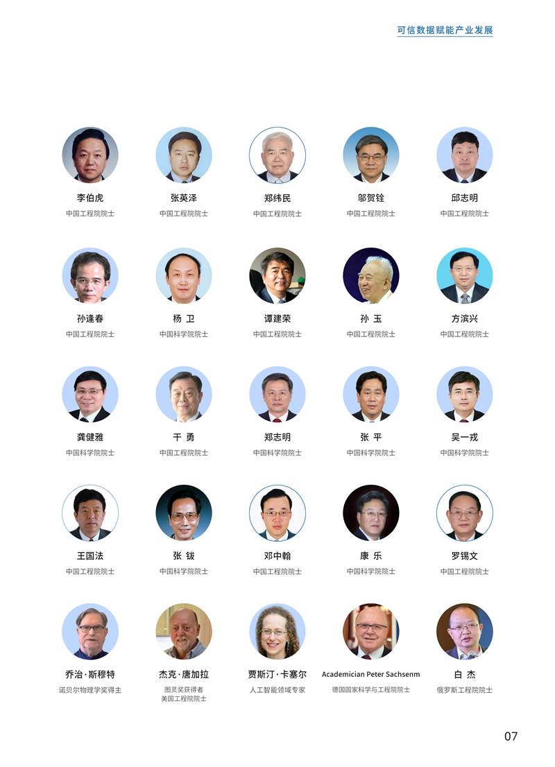 鑫宇佳创会展集团,特装搭建,主场服务,会展服务,展览公司,展台设计,展台搭建,展厅设计