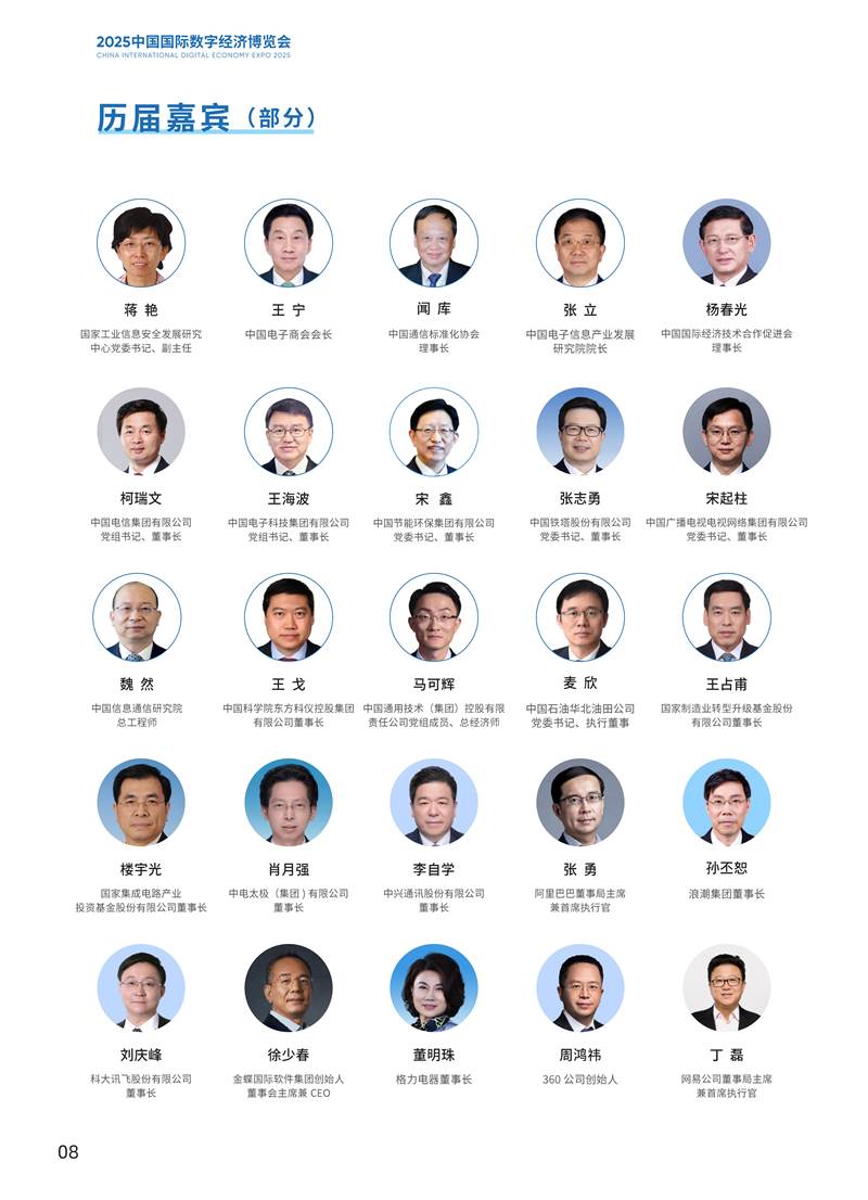 鑫宇佳创会展集团,特装搭建,主场服务,会展服务,展览公司,展台设计,展台搭建,展厅设计