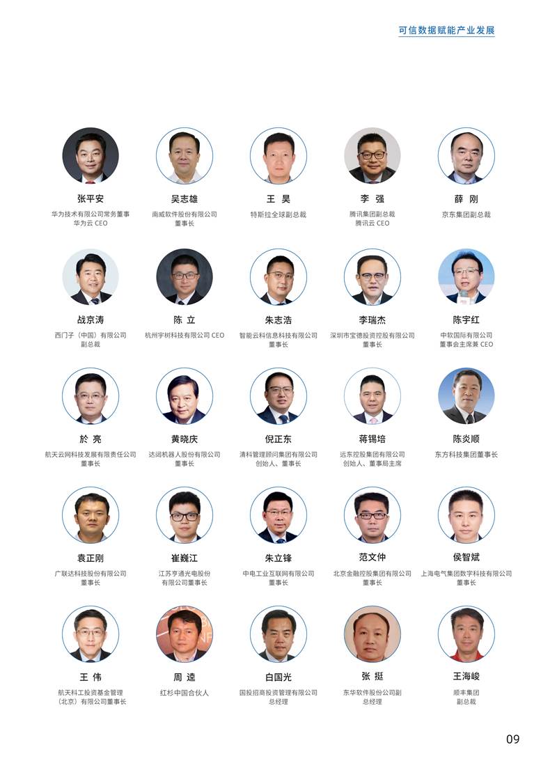 鑫宇佳创会展集团,特装搭建,主场服务,会展服务,展览公司,展台设计,展台搭建,展厅设计