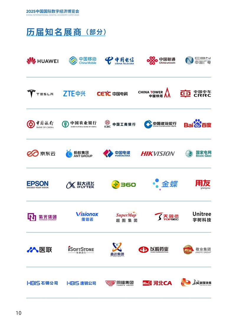 鑫宇佳创会展集团,特装搭建,主场服务,会展服务,展览公司,展台设计,展台搭建,展厅设计