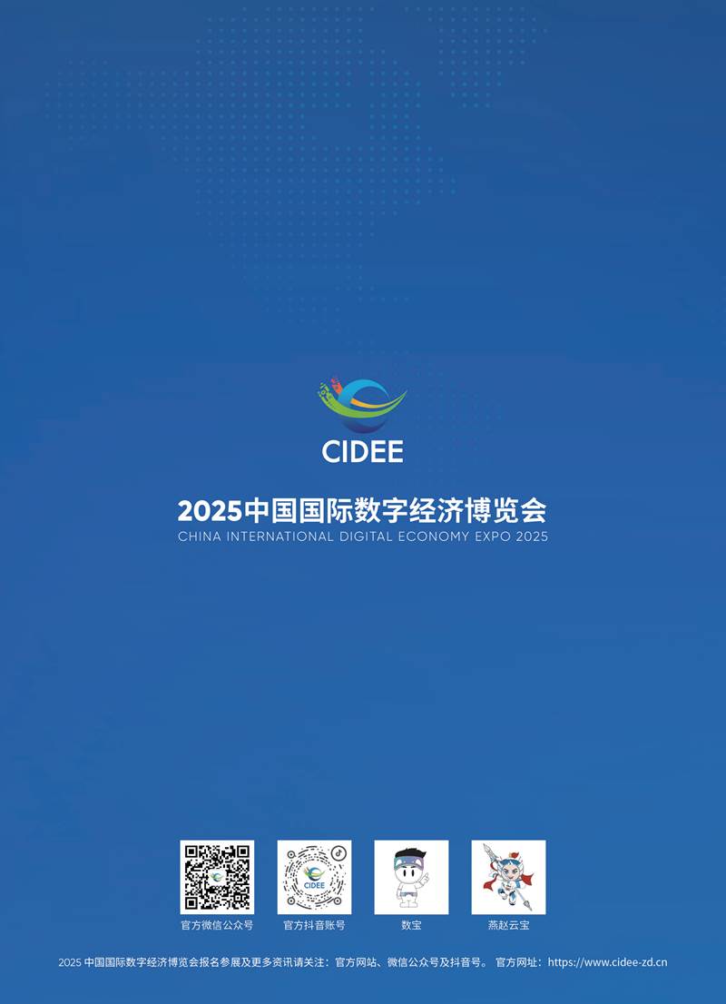 鑫宇佳创会展集团,特装搭建,主场服务,会展服务,展览公司,展台设计,展台搭建,展厅设计