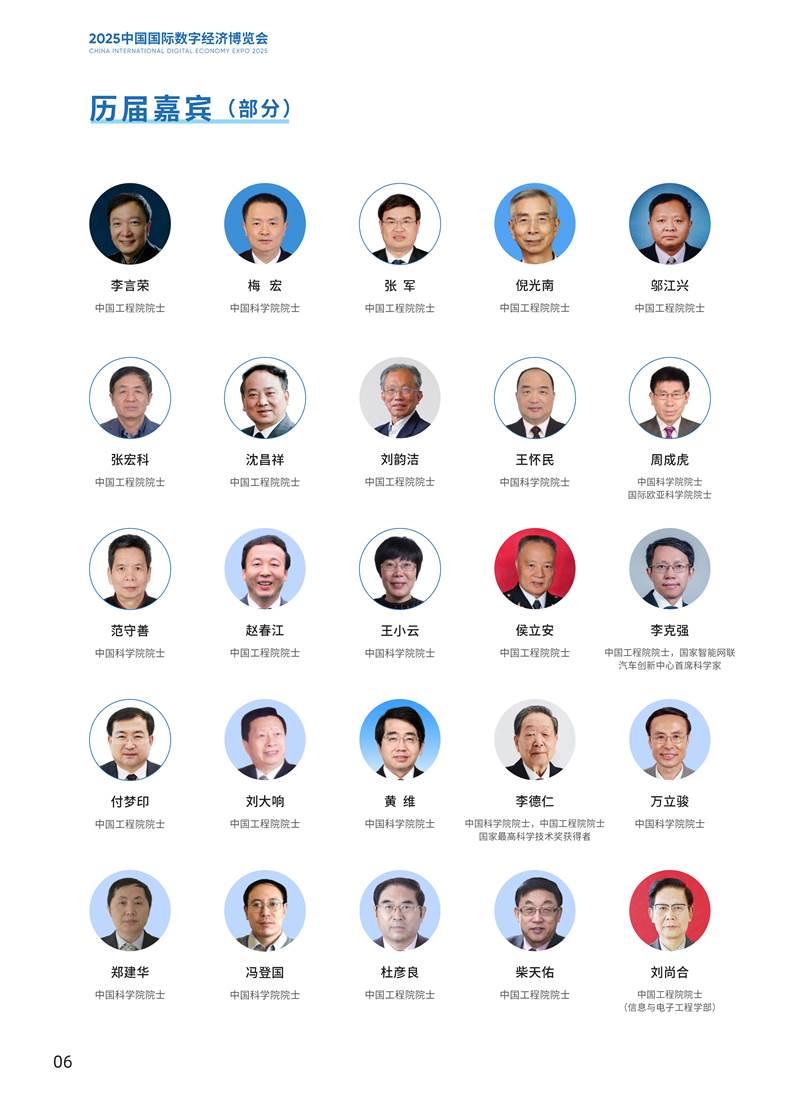 鑫宇佳创会展集团,特装搭建,主场服务,会展服务,展览公司,展台设计,展台搭建,展厅设计