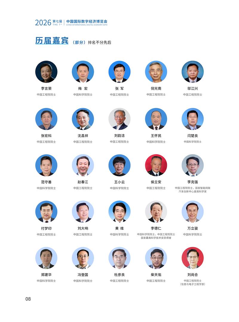 鑫宇佳创会展集团,特装搭建,主场服务,会展服务,展览公司,展台设计,展台搭建,展厅设计