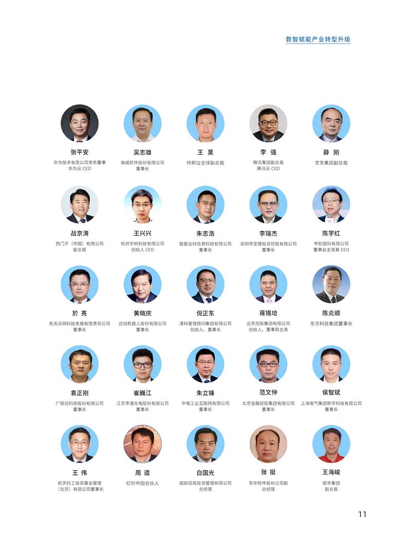 鑫宇佳创会展集团,特装搭建,主场服务,会展服务,展览公司,展台设计,展台搭建,展厅设计