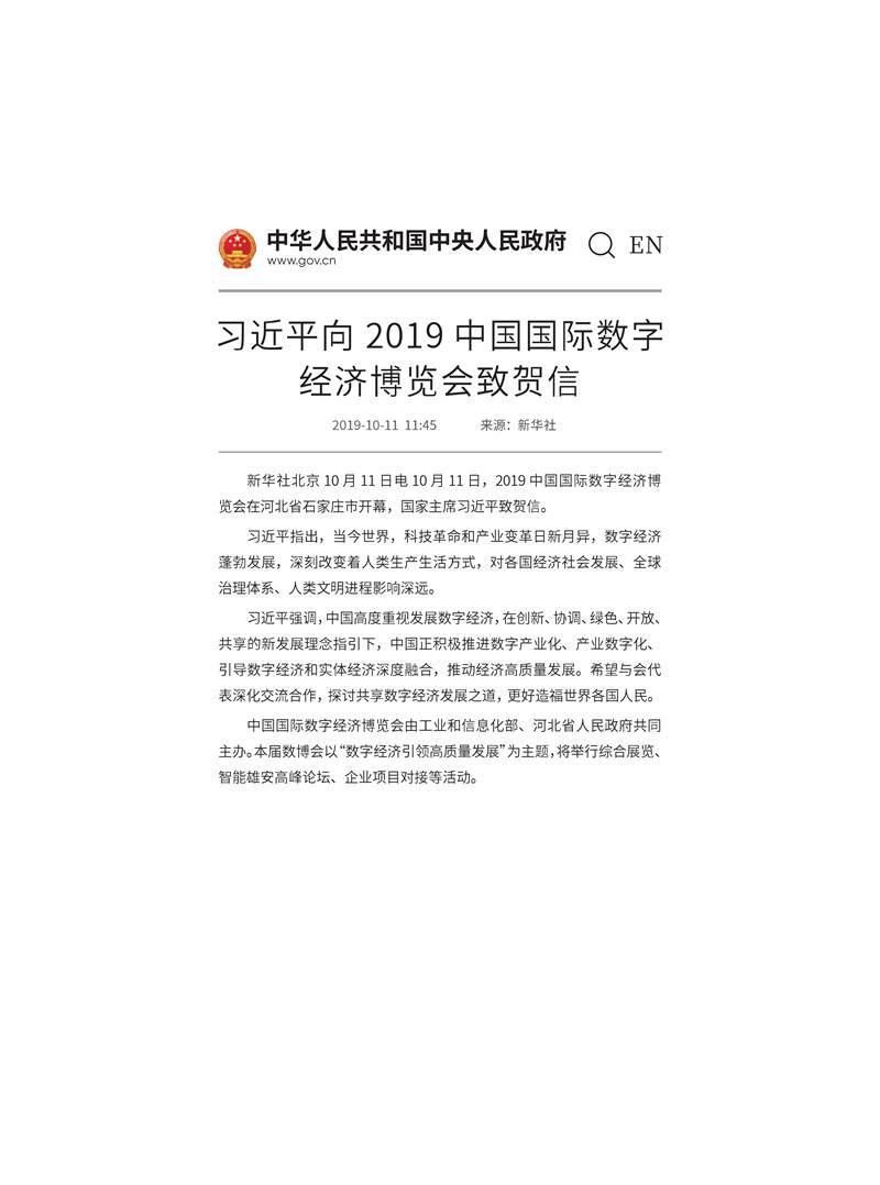 鑫宇佳创会展集团,特装搭建,主场服务,会展服务,展览公司,展台设计,展台搭建,展厅设计