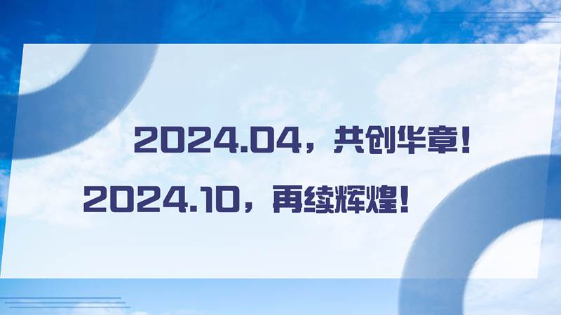 鑫宇佳创会展集团,特装搭建,主场服务,会展服务,展览公司,展台设计,展台搭建,展厅设计