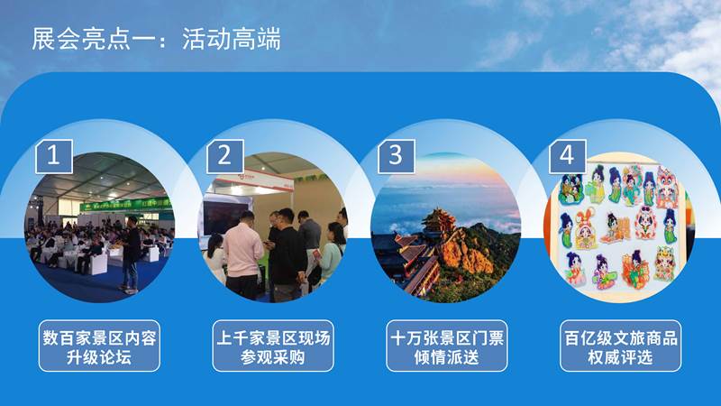 鑫宇佳创会展集团,特装搭建,主场服务,会展服务,展览公司,展台设计,展台搭建,展厅设计