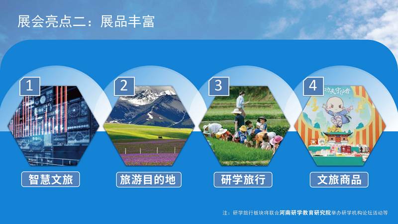 鑫宇佳创会展集团,特装搭建,主场服务,会展服务,展览公司,展台设计,展台搭建,展厅设计