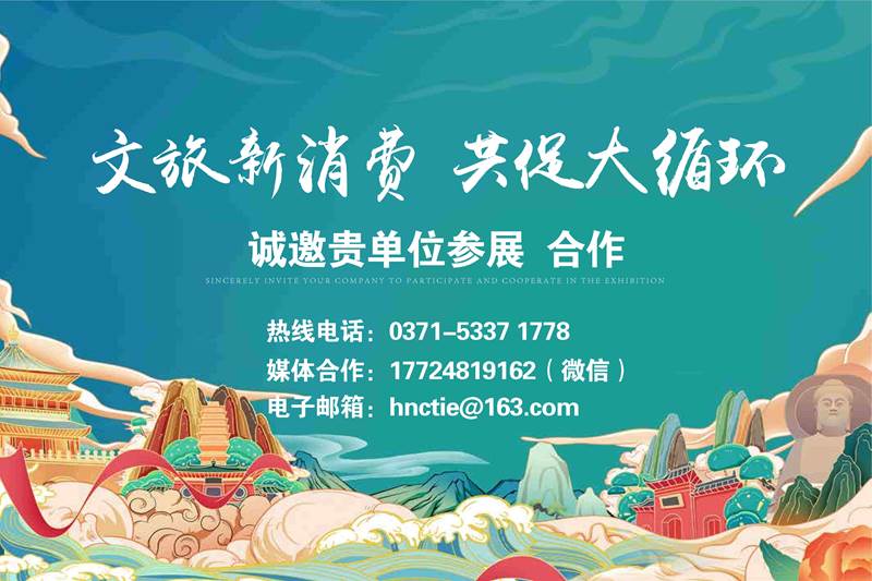 鑫宇佳创会展集团,特装搭建,主场服务,会展服务,展览公司,展台设计,展台搭建,展厅设计