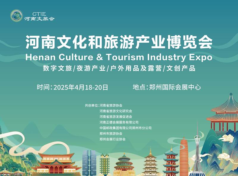 鑫宇佳创会展集团,特装搭建,主场服务,会展服务,展览公司,展台设计,展台搭建,展厅设计