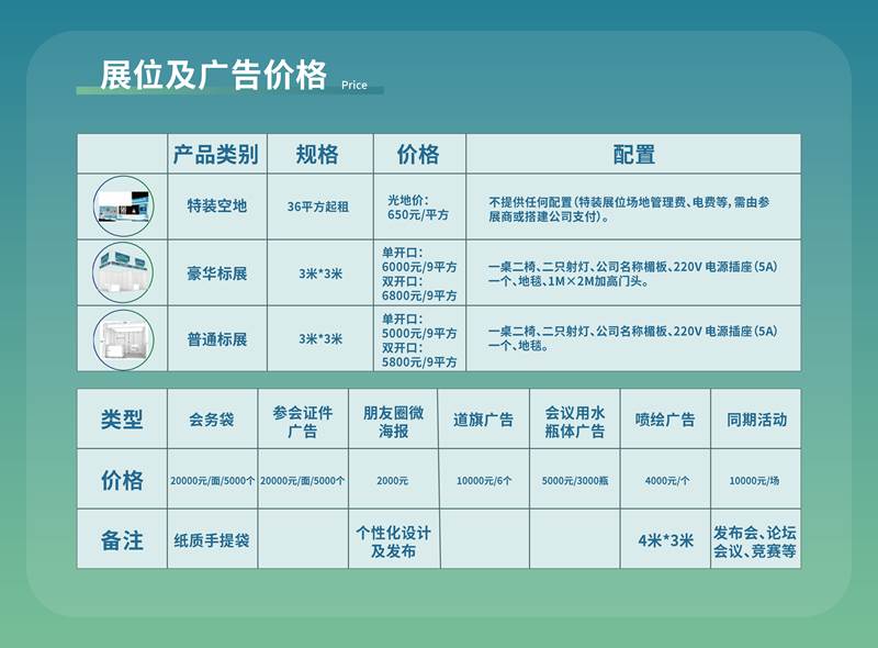 鑫宇佳创会展集团,特装搭建,主场服务,会展服务,展览公司,展台设计,展台搭建,展厅设计