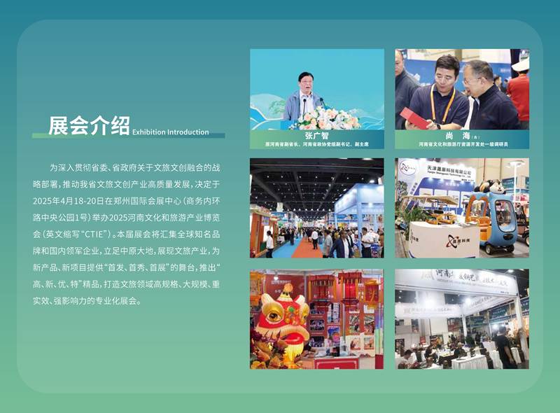 鑫宇佳创会展集团,特装搭建,主场服务,会展服务,展览公司,展台设计,展台搭建,展厅设计
