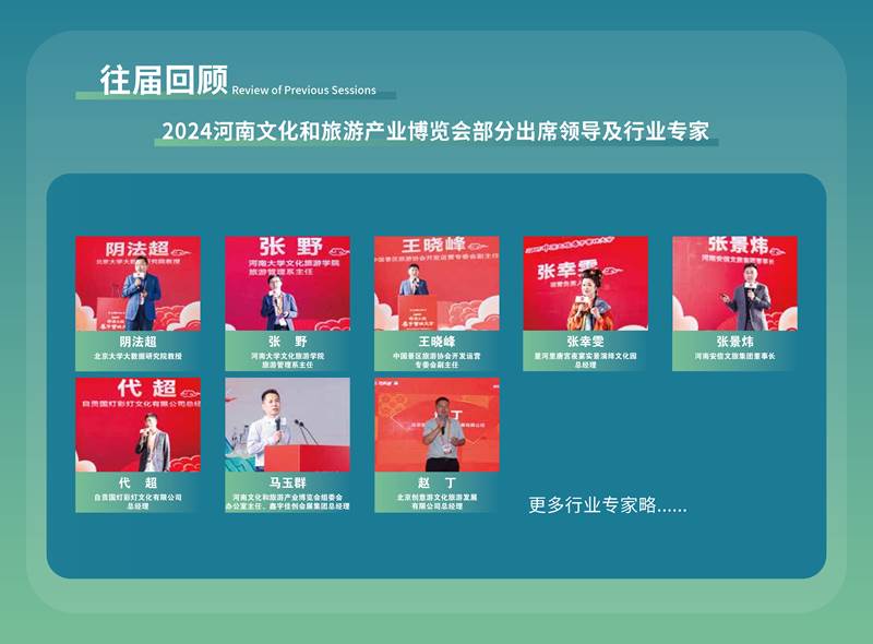 鑫宇佳创会展集团,特装搭建,主场服务,会展服务,展览公司,展台设计,展台搭建,展厅设计
