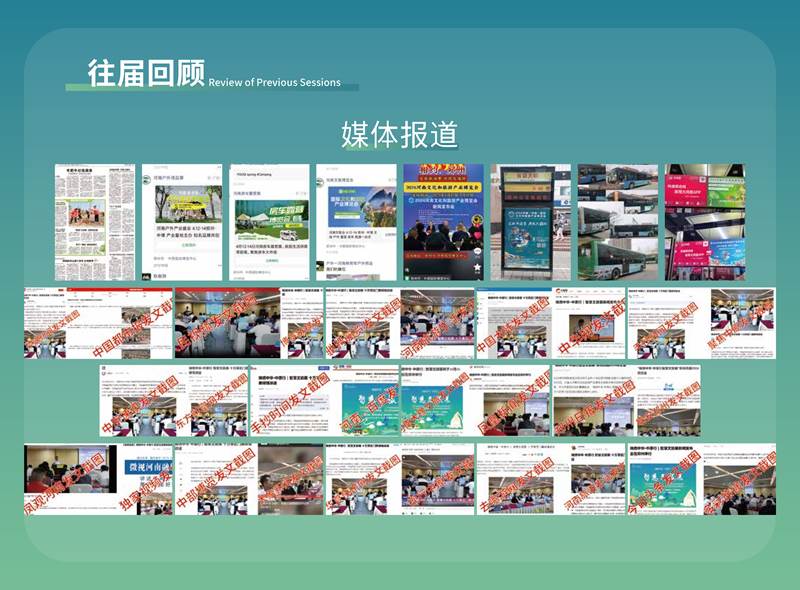鑫宇佳创会展集团,特装搭建,主场服务,会展服务,展览公司,展台设计,展台搭建,展厅设计