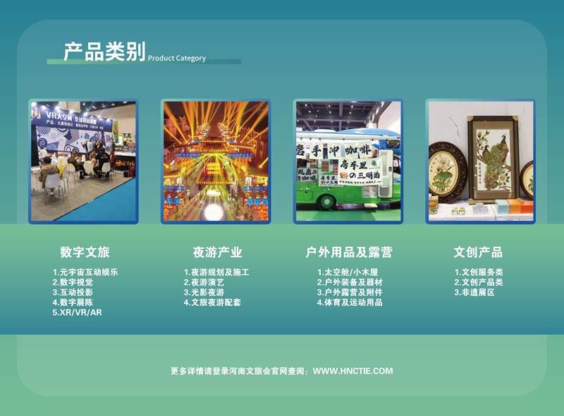 鑫宇佳创会展集团,特装搭建,主场服务,会展服务,展览公司,展台设计,展台搭建,展厅设计