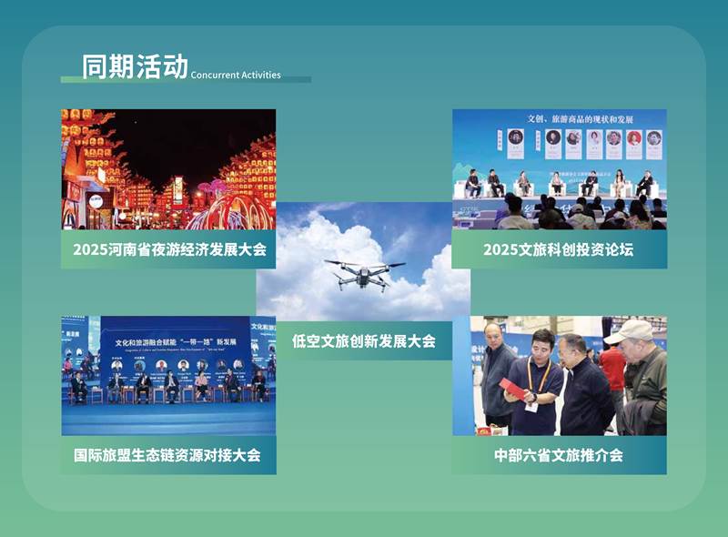 鑫宇佳创会展集团,特装搭建,主场服务,会展服务,展览公司,展台设计,展台搭建,展厅设计