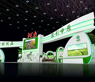 2019河南绿色食品博览会